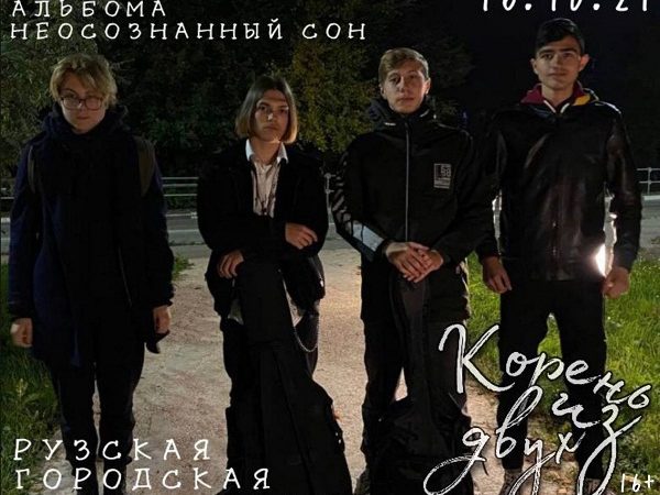 В Рузской библиотеке пройдет музыкальный марафон