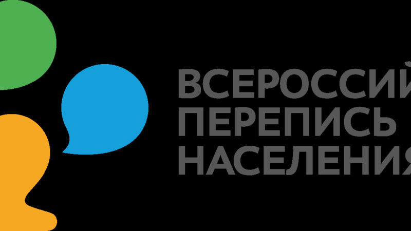 Ружан информируют об электронном переписном листе