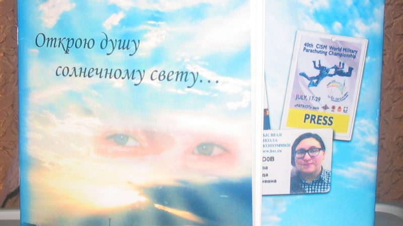 В Тучковской библиотеке состоялась презентация книги