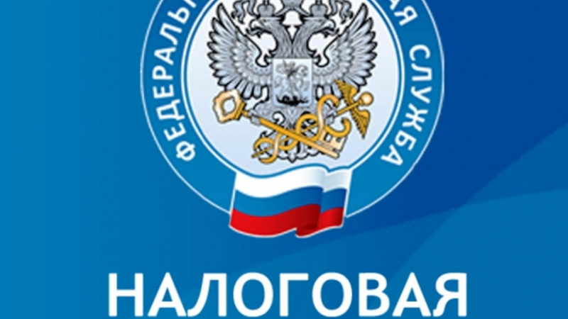 Ружанам сообщают: налоговая инспекция переходит на дистанционное обслуживание