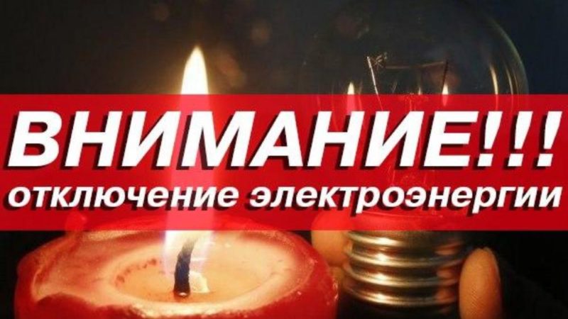 В Рузском округе работают над повышением надежности электроснабжения потребителей