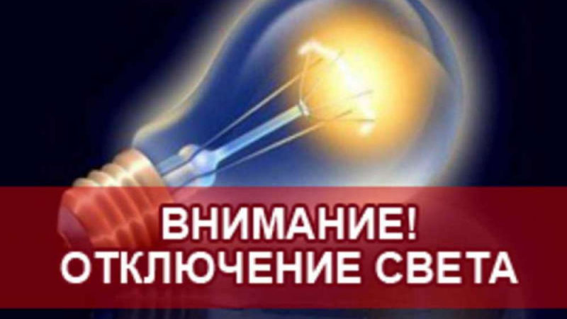 В Рузском округе ремонтируют ЛЭП
