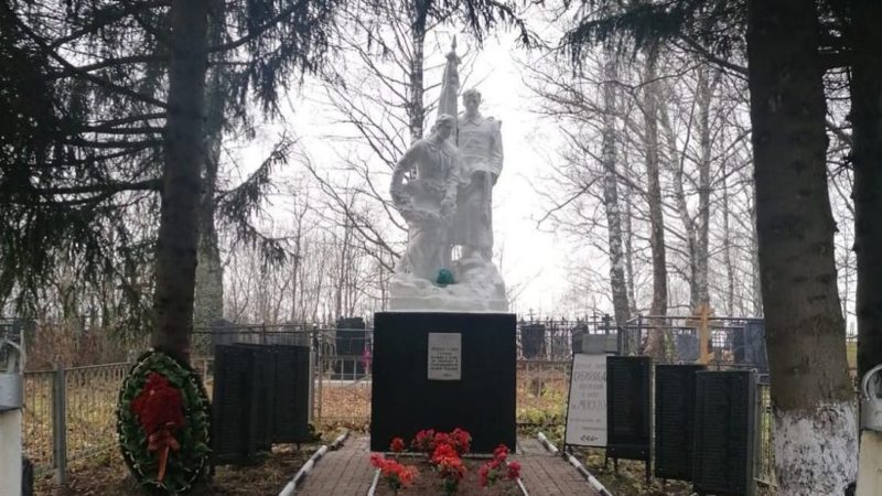 В Рузском округе благоустроили братское захоронение