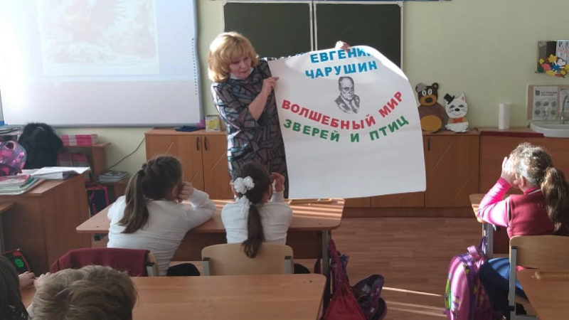 Кожинцам – о творчестве Евгения Чарушина