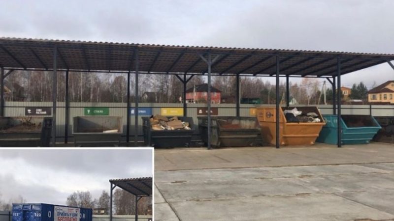 В Рузском округе разделяют мусор