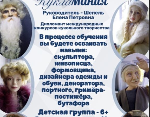 Тучковцев приглашают в творческую мастерскую