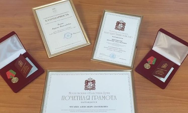 В Рузском округе вручили награды педагогам