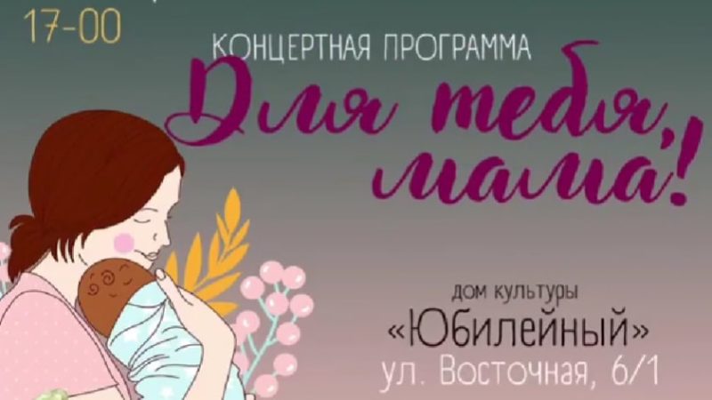 Тучковцев ждет концертная программа