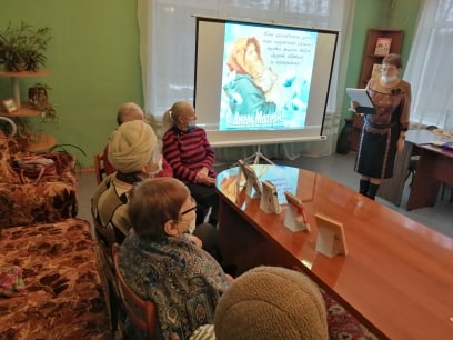 Беляногорских пенсионеров пригласили на литературное мероприятие