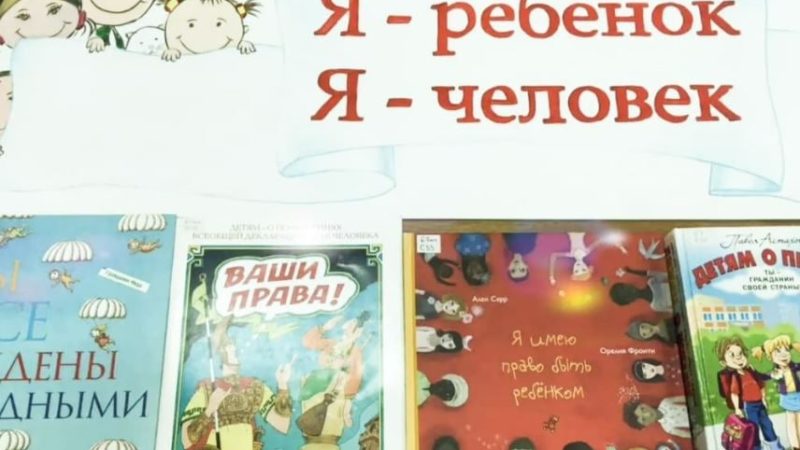 Нестеровским лицеистам рассказали о правах ребенка