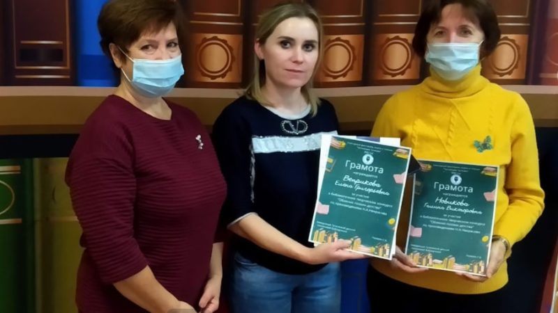 В Тучковской библиотеке вручили награды лучшим читателям