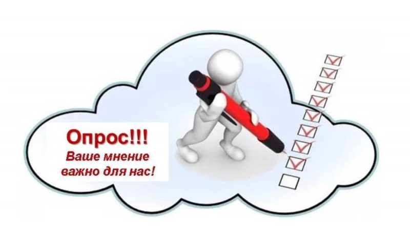 Руководителей предприятий Рузского округа просят оценить конкуренцию на финансовом рынке