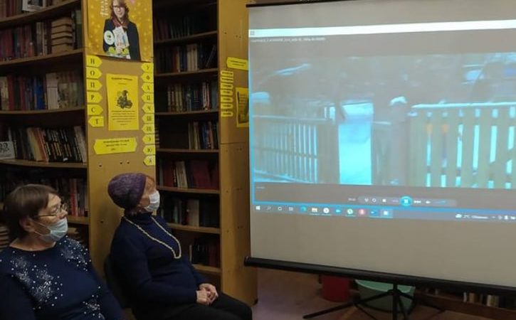 Дороховские долголеты побывали на кинопоказе в библиотеке