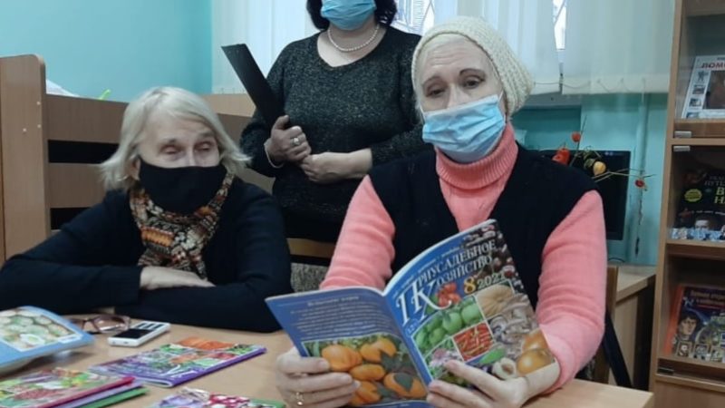 Рузская библиотека успешно работает с долголетами