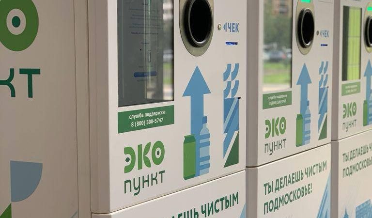 Ружанам – об ЭКОпунктах для бизнеса