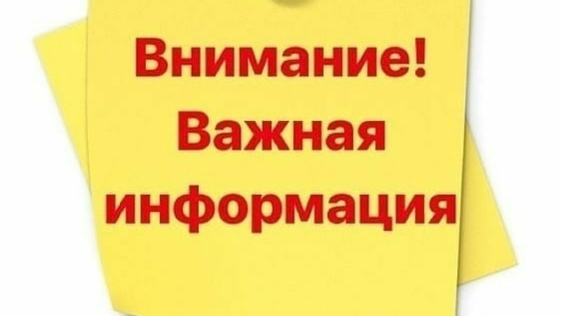 Тучковцев информируют о приостановке подачи коммунальных услуг