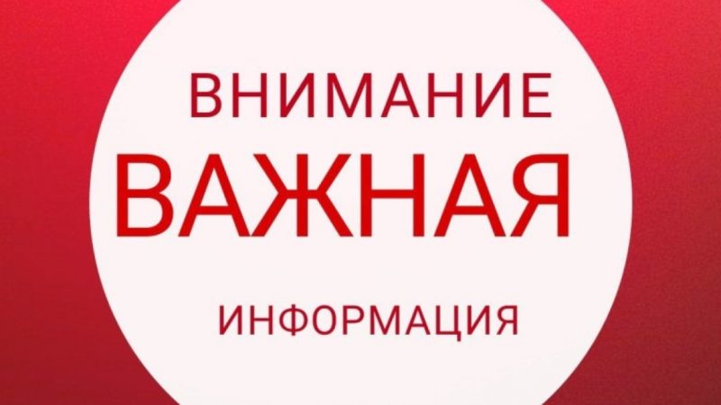 В Рузском округе продолжается ремонт на ВЗУ