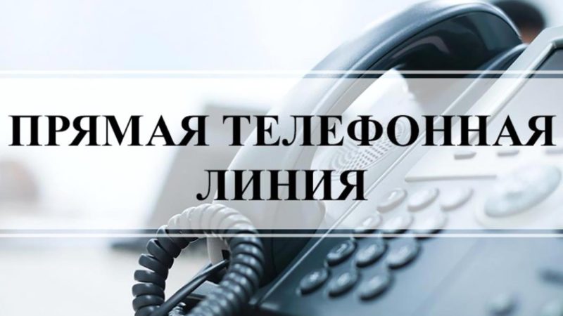 Ружане могут задать вопросы по уплате имущественных налогов