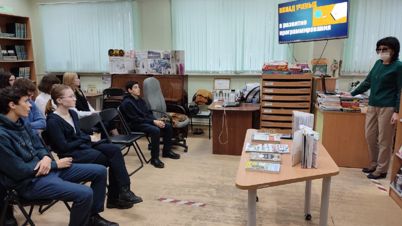 Тучковским школьникам рассказали о цифровых технологиях