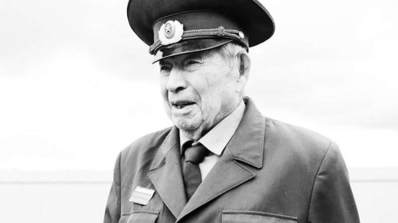 Памяти ветерана