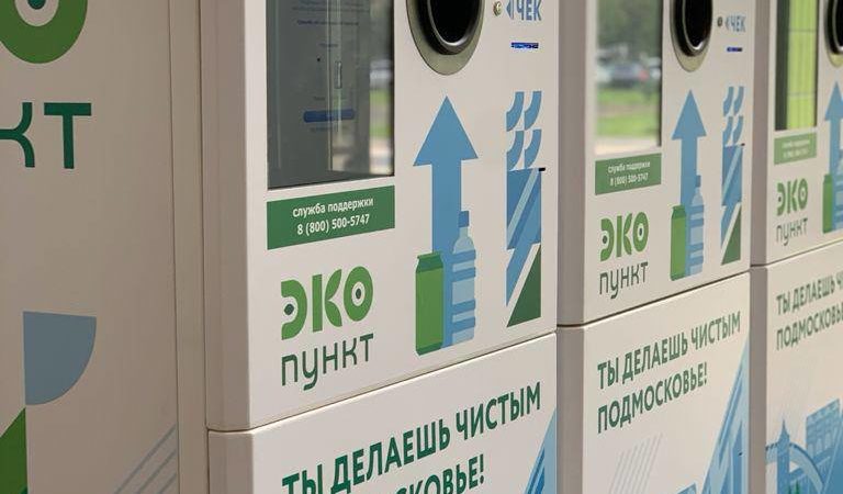 Ружанам информируют, как ЭКОпункты приносят пользу экологии