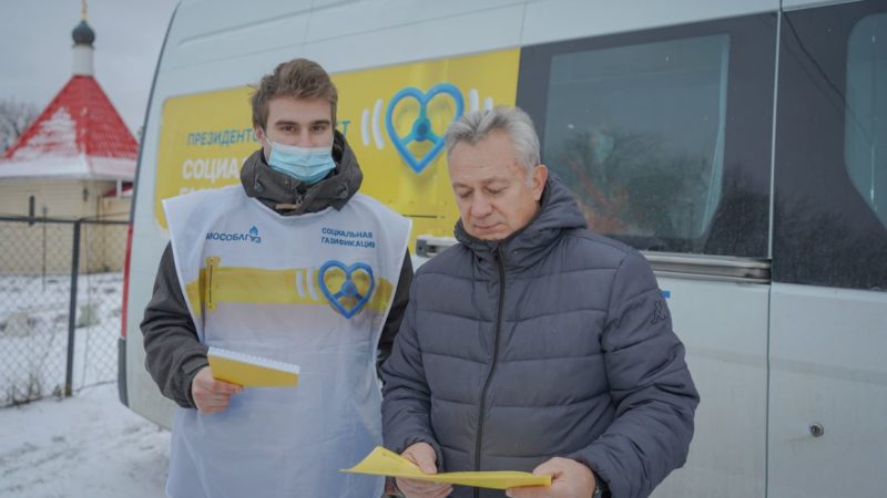 5-тысячный посетитель мобильных офисов «Социальной газификации» подал заявку на регистрацию домовладения