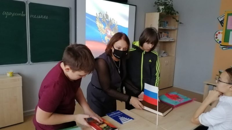 Тучковцев ознакомили с Конституцией РФ