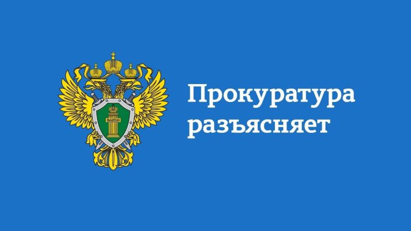 Ружанам разъясняют понятие «коррупция»