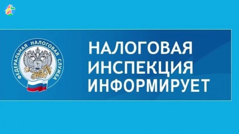 Ружанам – о графике работы налоговой инспекции в праздничные дни