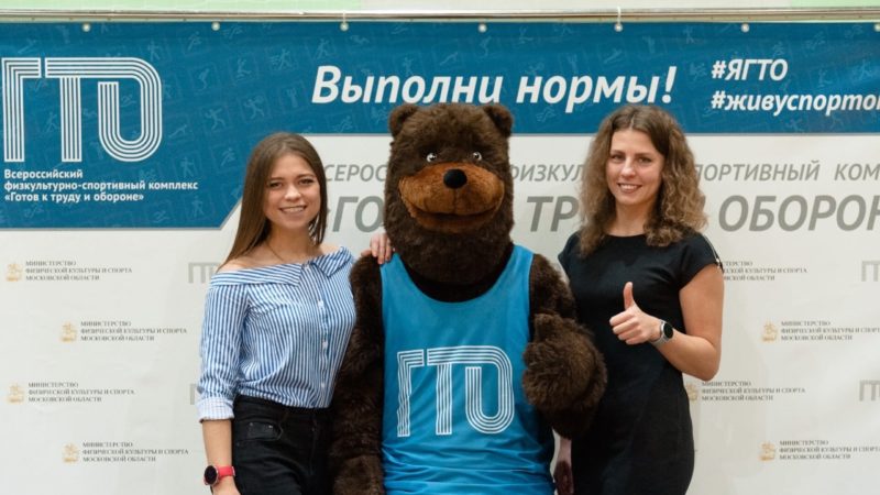 В Рузском округе успешно сдают нормативы ГТО