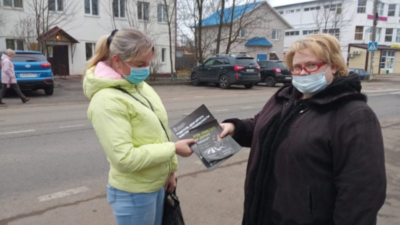 В Рузском округе пешеходам напомнили о безопасности