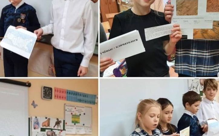 Дороховские школьники участвовали в уроке-практикуме