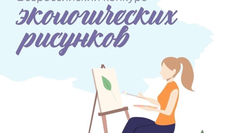В Рузском округе подведены итоги конкурса