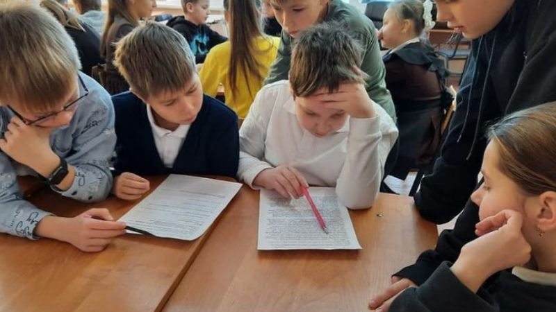 Лицеисты вчитывались в тексты