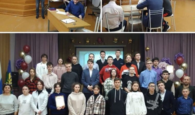 Дороховские школьники показали хорошее знание Конституции РФ