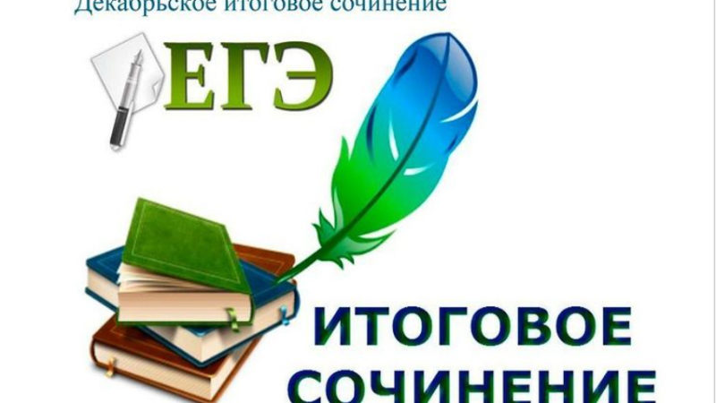 Удачи вам, выпускники!