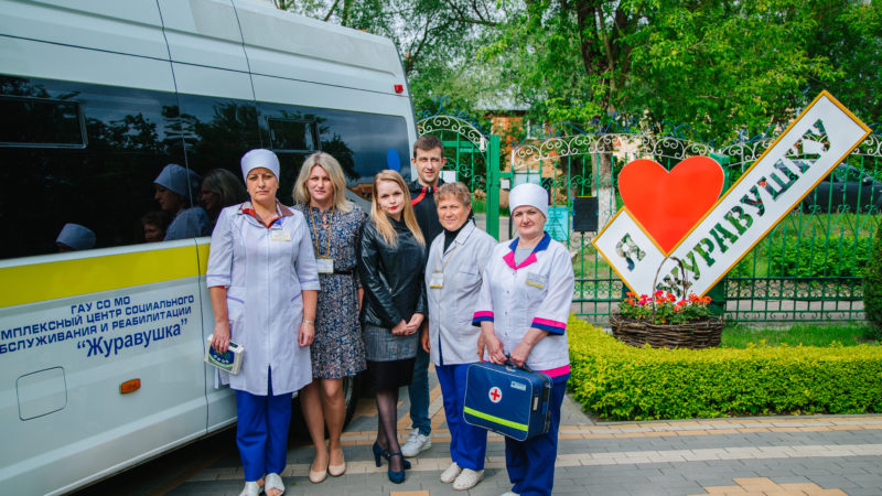 Социальные учреждения Подмосковья стали одними из лучших в стране