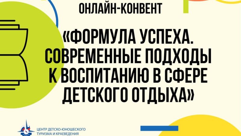 Ружанам – об онлайн-конвенте