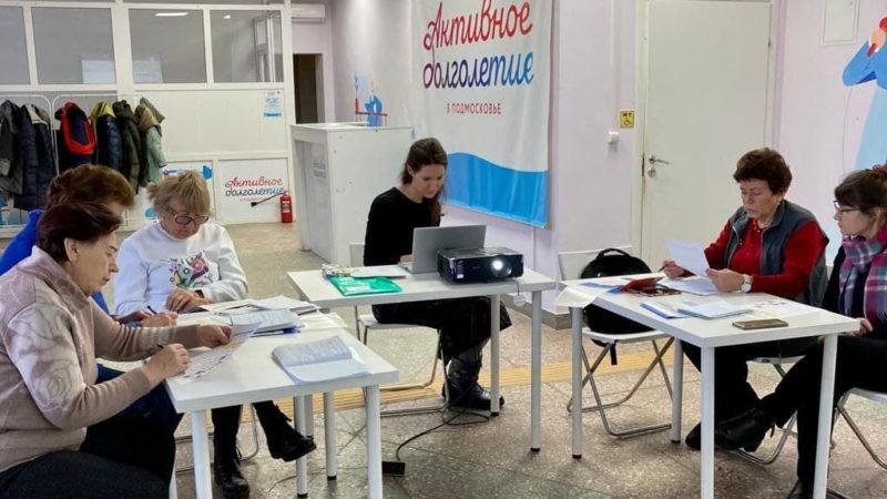 Иностранный язык для старшего поколения в Рузском городском округе