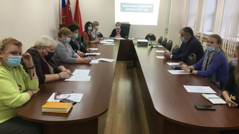 В Рузском округе на заседании ТТК обсудили бюджет и поддержку предпринимателей