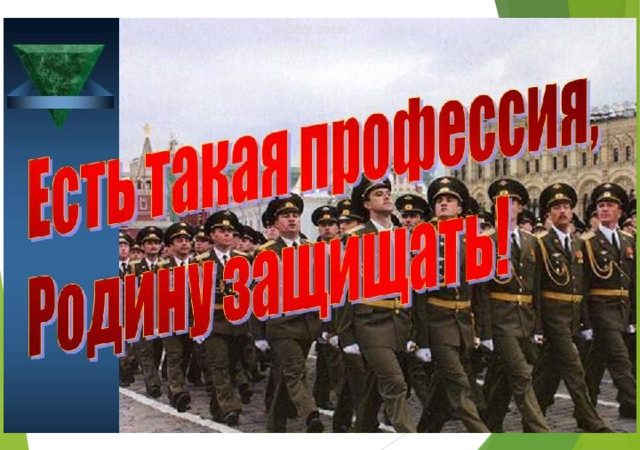 Ружанам – об акции Министерства обороны РФ