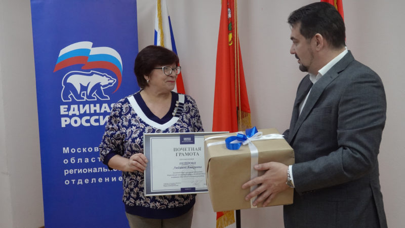 Николай Пархоменко вручил награды ветеранам «Единой России»