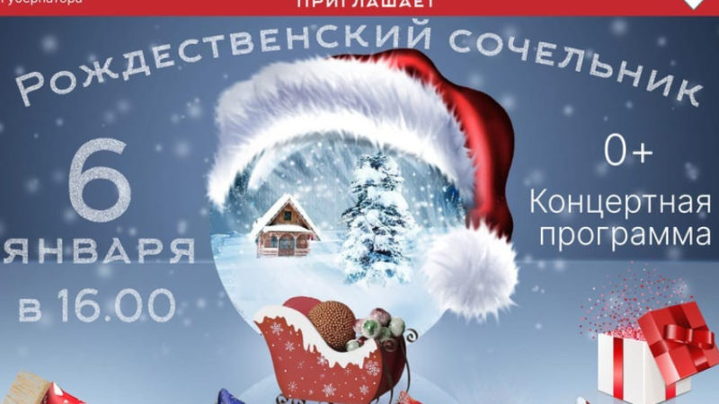 Дороховчан приглашают в ДК