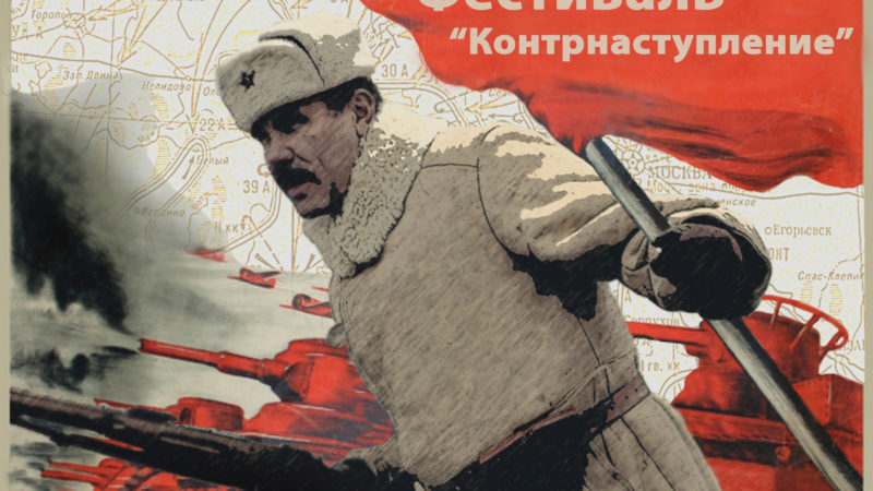 В Лызлово пройдет военно-исторический фестиваль