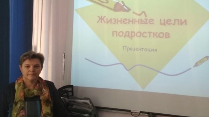 Кожинские школьники обсудили цели в жизни