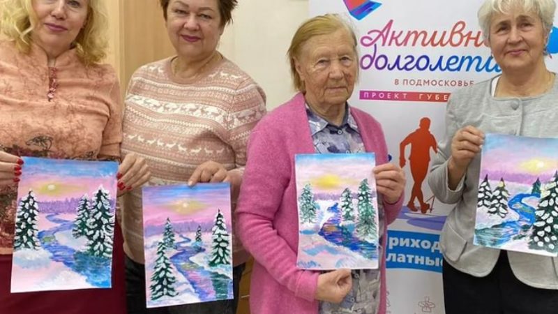 Рузские пенсионеры рисовали зимний пейзаж