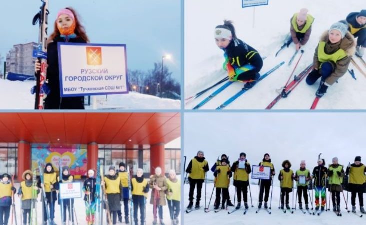 Тучковские лыжники участвовали в гонках в Истре