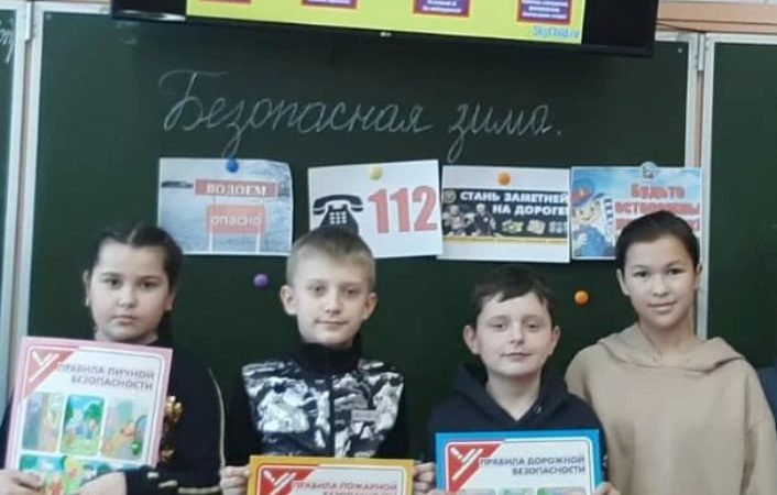 Юным дороховчанам – о безопасности