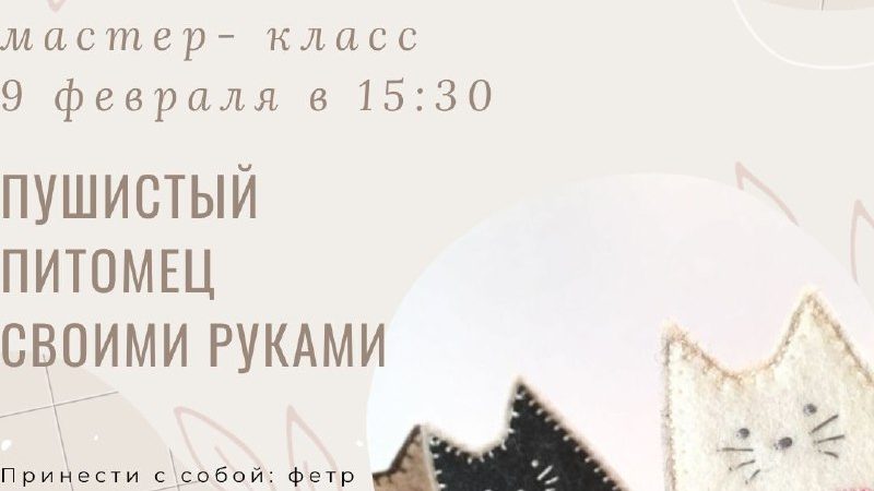 Рузская библиотека проведет мастер-класс