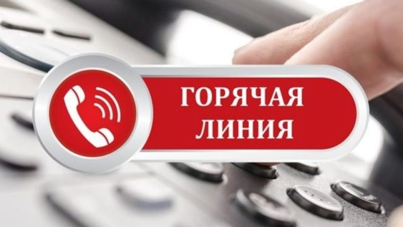 Жители Подмосковья могут задать вопросы по безопасности парфюмерной продукции